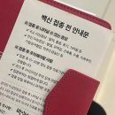 [임신후기_29-37주 증상]임신 막달, 후기 임산부 증상과 임산부 일상 일기