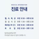 일산스마트치과의원 이미지
