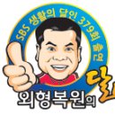 지성자동차공업사 이미지