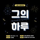 5월 마티네콘서트 마실 이미지