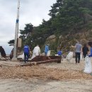 교동면 남산포 이미지