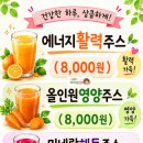 무지개건강원