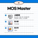 한자능력검증시험 1급 이미지