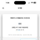 바벨피트니스둔산