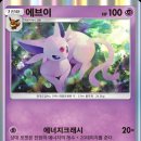 주식회사 이브이패스 이미지