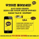 투엑스원광주점 | 경기광주 QM6 신차패키지 아이나비 칼트윈TX 로 시공했습니다!