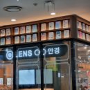 오렌즈영풍문고유스퀘어점 이미지