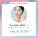 다비치안경 안양중앙시장옆점 네이버블로그