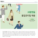 (주)팜앤들