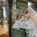 송담치킨