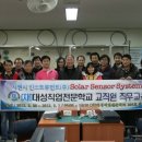 시앤시인스트루먼트(주) 이미지