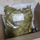 건망증 예방~자연한재 국산 은행잎300g, 쿠팡구매후기