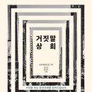기성상회