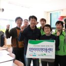 착한아이지역아동센터 이미지
