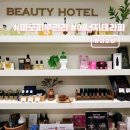 마포피부관리 에스테틱 뷰티호텔 복부 에너지테라피