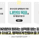 엠베스트SE인창학원