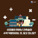 큐매쓰사고력수학학원