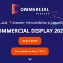 커머셜 디스플레이 이미지