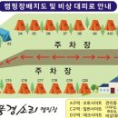 풍경캠핑장 이미지