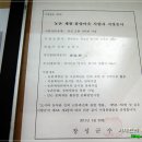 자라뫼마을 이미지