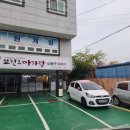 산청읍 산청도서관 ∼ 지코바 산청점 | 고성읍 마라탕 전문점 &#39;쑈진즈마라탕&#39;