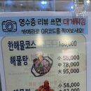 하네집 이미지