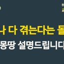 치레라