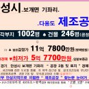 세븐일레븐 안성보개점 이미지