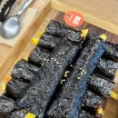 애플꼬마김밥 부산대점 이미지