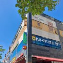 농협 부천시지부 | 로또당첨금 지급 장소 알아보자... [로또 2등,3등 NH농협은행 전국지점 가능]