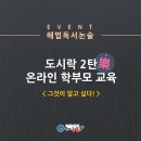 다사 온라인