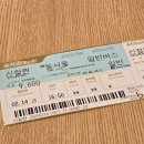 신철원 4리 | [철원] 철원 한탄강 물윗길 뚜벅이 여행 -평일 버전(은하수교~고석정)-