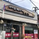 민봉천 이미지