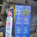 남포동건어물도매시장 이미지