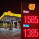 송추주유소 이미지