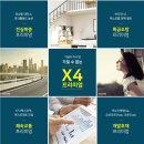 코아루파크공인중개사사무소 이미지
