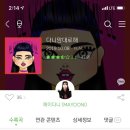 (주)유신 이미지