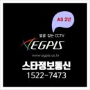 신화정보통신