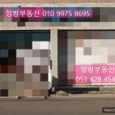 정방부동산공인중개사사무소 네이버블로그