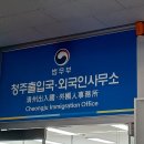 이승호 행정사사무소 이미지