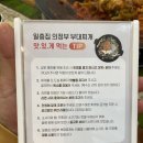 일층집부대찌개 이미지