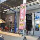 강변카랜드 이미지