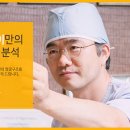 서면아이성형외과의원 이미지