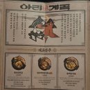 청계천노래주점 | 종각역 술집 회식 아리계곡 종각점 엄마가 인정한 안주 맛집