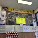 얌샘김밥 부산연산점 | [부산/연제구] 명품달인김밥 연산점 후기