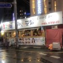 24시야식포차