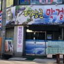 고봉로28길 이미지