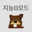아미새