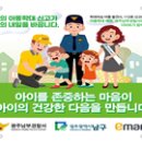 이마트(관) 이미지