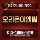 밸류이엔씨